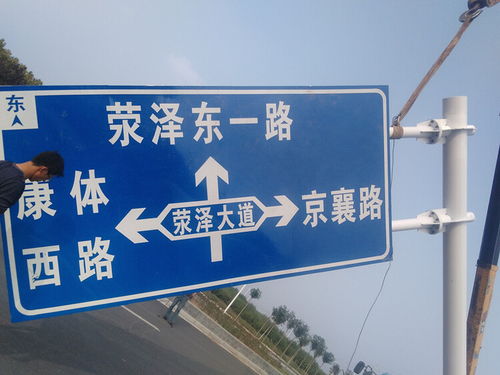 【西安道路交通指示牌生產廠家】- 