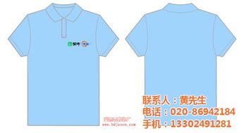 濟南與廣州廣告衫定制及批發指南 優質推薦愛杰森服裝廠